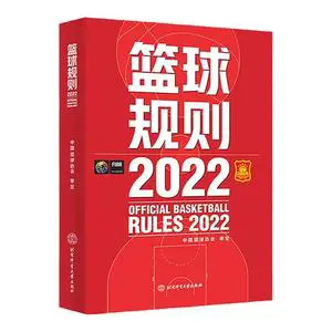 如何利用高科技设备解决篮球训练中的常见问题_2
